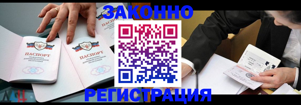 прописка иностранных граждан в Пермской области