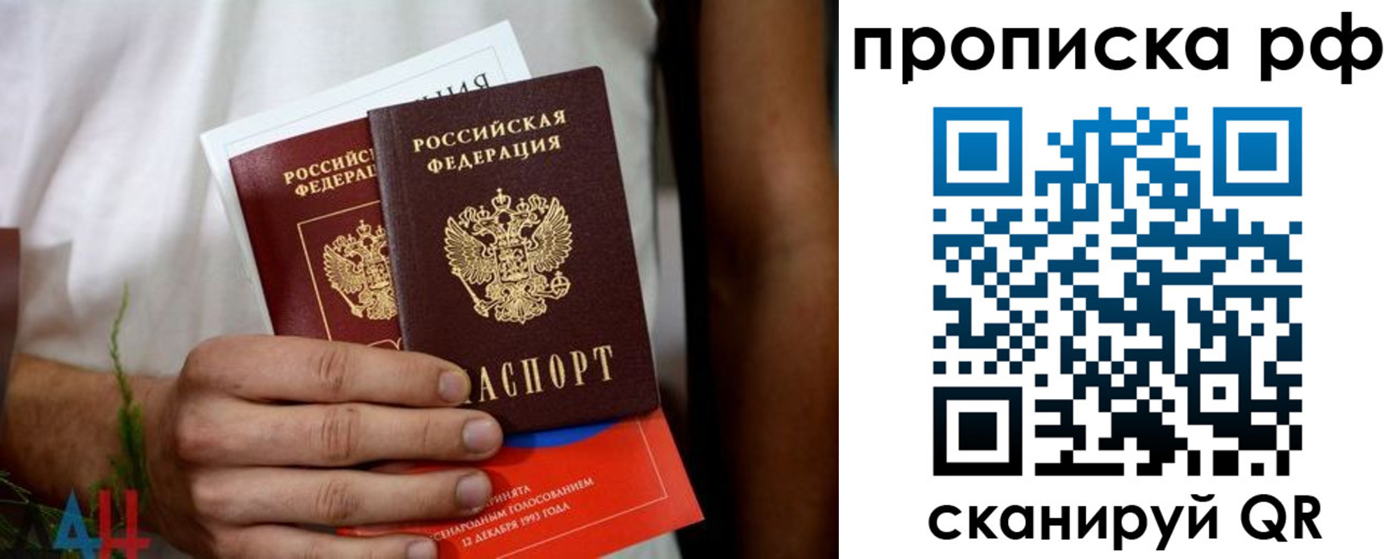регистрация в Пермской области