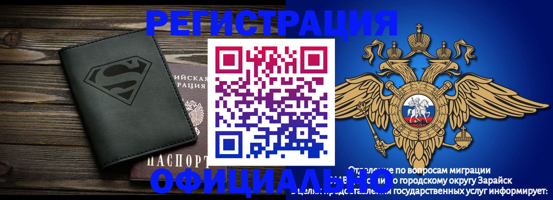 прописка паспорт в Пермской области